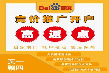 案例分享：网络推广开户关键步骤解析