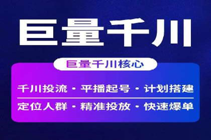 百度推广收费模式分析：案例对比