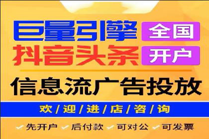 保险行业渠道开户返点案例