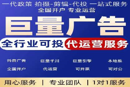 360信息流广告：家居建材行业投放技巧
