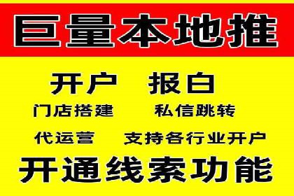 竞价开户推广成功案例解析