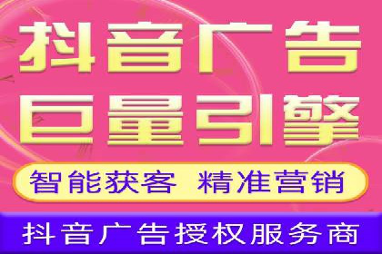 360信息流广告：旅游行业营销案例分享